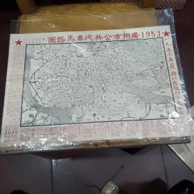 1953年广州市公共汽车马路图