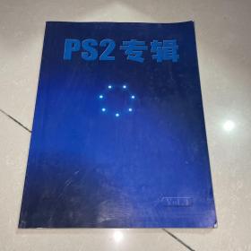 PS2专辑 Vol.1