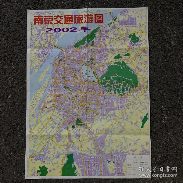 南京交通旅游图2002