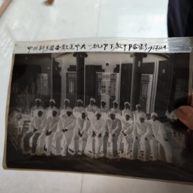 底片 1958年中共新乡县委欢送中央一机部下放干部合影