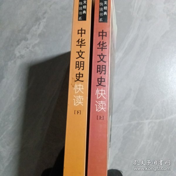 人文经典快读书系：二十八位最伟大的现代管理学家快读