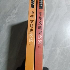 人文经典快读书系：二十八位最伟大的现代管理学家快读