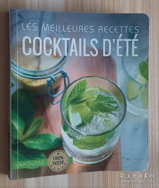 法文书 Les meilleures recettes cocktails d'été de Collectif (Auteur)/最佳夏季鸡尾酒食谱