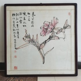 曹明冉（国画牡丹）保真