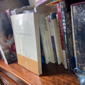 唐前道教儀式史綱