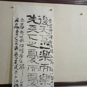 王保元，男，汉族，1971年生，河南鹤壁人，中国硬笔书法家协会会员，河南省书法家协会会员