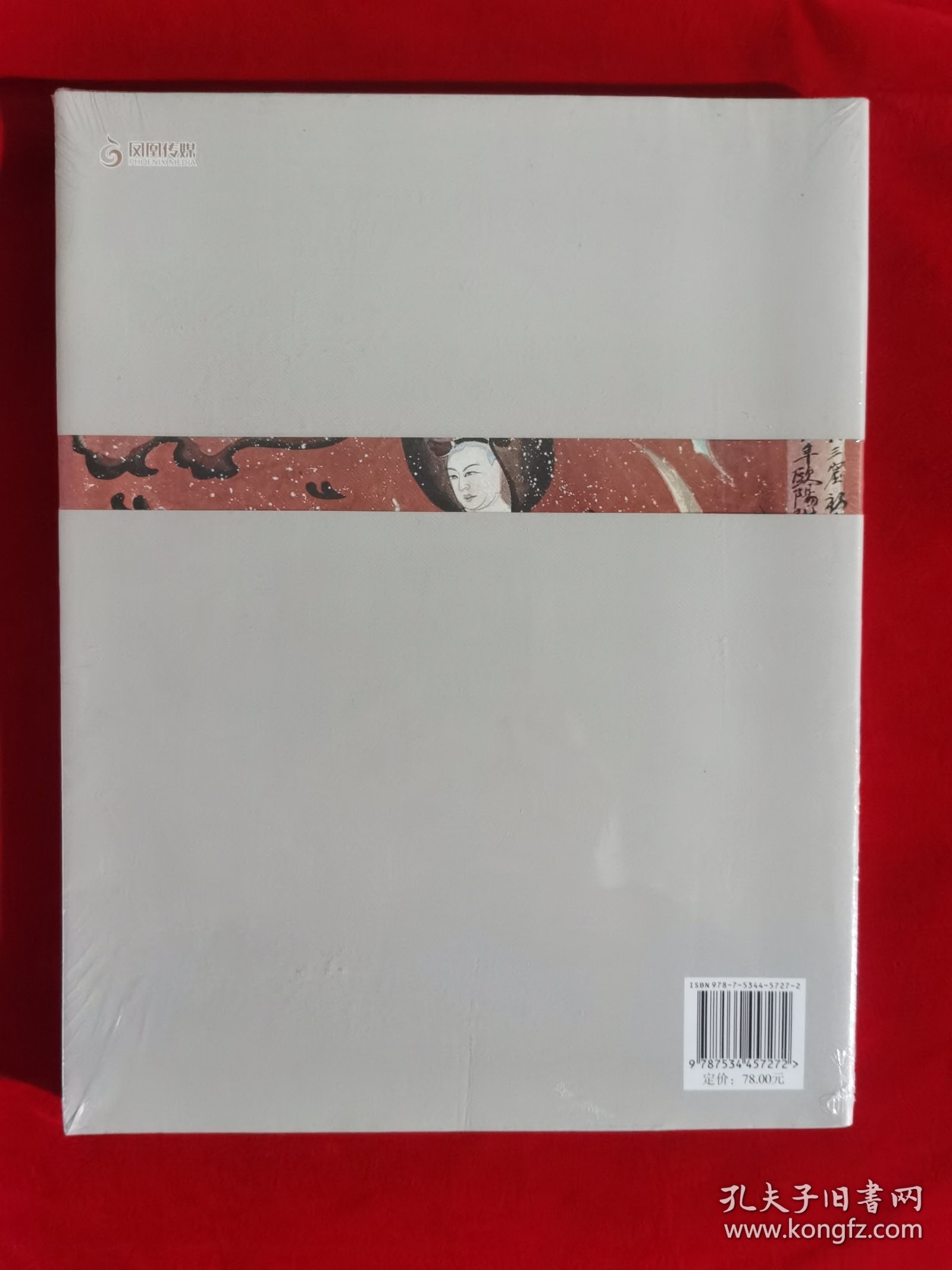 敦煌壁画复原图