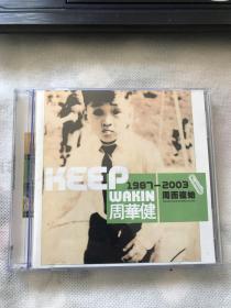 CD 周华健周而复始1987-2003【2CD】