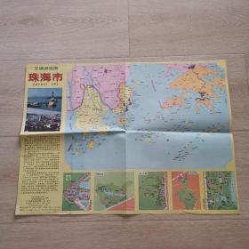 珠海市 交通游览图  1987年