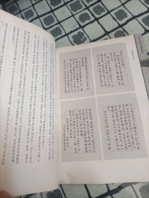 魏开功作品精选