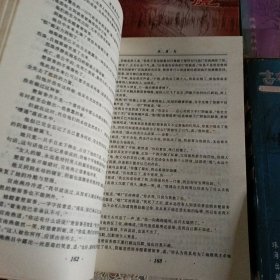 古龙作品集 新版珍藏本 飘香剑雨，楚留香传奇，湘妃剑，白玉老虎