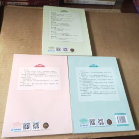 锦绣江山之溺宠皇妃（上中下）