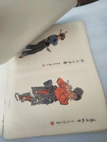 叶浅予画辑（8开活页12张全）