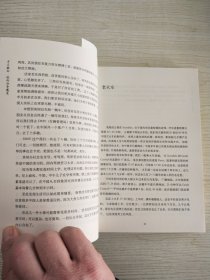 岁月凝红——纽约访学随笔(签名落款)