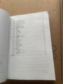 现代医学影像学