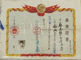 1956苏州建筑工程学院