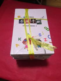 LEVELED BOOK .C 1-100册+导读手册 101本合售