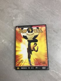 少林足球 1dvd