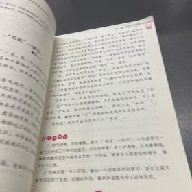 童声作文（5年级）