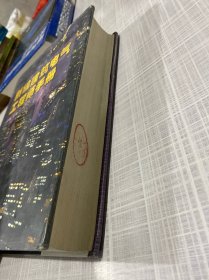 新编建筑电气工程师手册