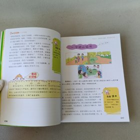 开心作文：8岁就爱作文（2-3年级）（分类作文贴心辅导版）