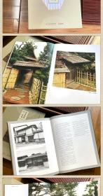 日本建筑集成全九卷 304座经典日式建筑讲透日本建筑艺术精粹庭院