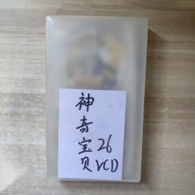 神奇宝贝 26VCD