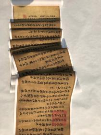 苏轼 西湖诗。纸本大小29.47*439.64厘米。台北故宫藏。宣纸艺术微喷复制。
