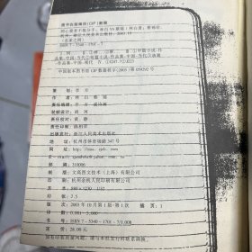 同心爱者不能分手：林白VS蔡锦