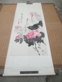 陈晓曼国画（画心尺寸135X68）