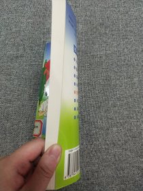 难得放松 校园礼仪活动指导5 校园聚会礼仪 t