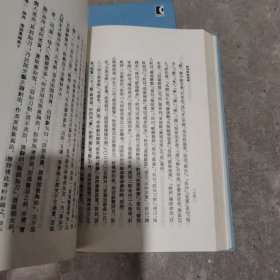 敦煌歌辞总编（全三册）