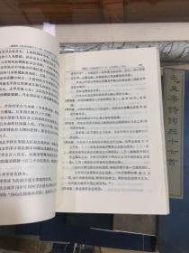 近五十年中国与日本 第四卷 :1940-1943年 （32开 1992年1版1印    内容包括：粤北会战   汪伪国民政府成立  豫鄂会战  百团大战 日汪条约  皖南事变 日本偷袭珍珠港制造太平洋战争  我军入缅抗日 同盟国设中国战区 美机轰炸日本本土 常德会战 缅北会战 开罗会议 德黑兰会议等） ）