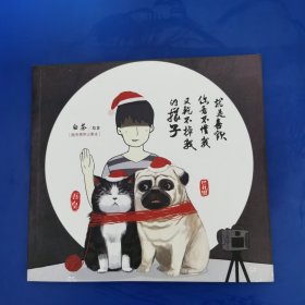 就喜欢你看不惯我又干不掉我的样子