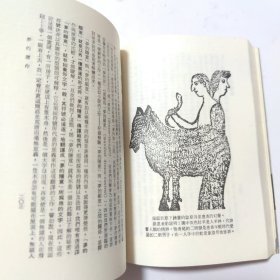梦的解析