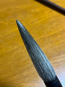 武林邵芝岩 劳动最光荣之劳 出锋8.7cm 口径1.6cm