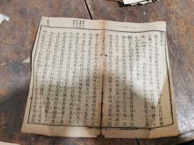 清代精刻《太上感应篇图说》散叶1叶2面，可装镜框装饰书房，增添文化品位可赠送亲湖