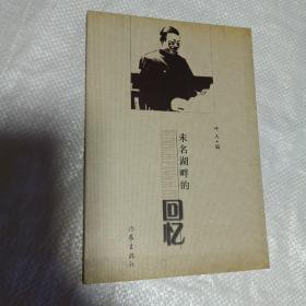 情詩情詞情曲九百首