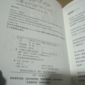 数字经济生存之道：电信运营商转型