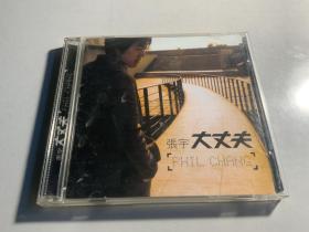 张宇《大丈夫》cd光盘