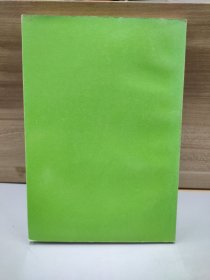 九日山摩崖石刻诠释