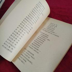 上海说唱集（馆藏书一版一印内页完好）.