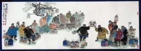 中国美协会员、著名北京风俗画家马海方12平尺精品大画（带合影）