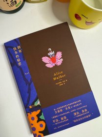 拥有快乐的秘密