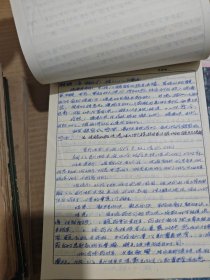 医生学习笔记（7本）