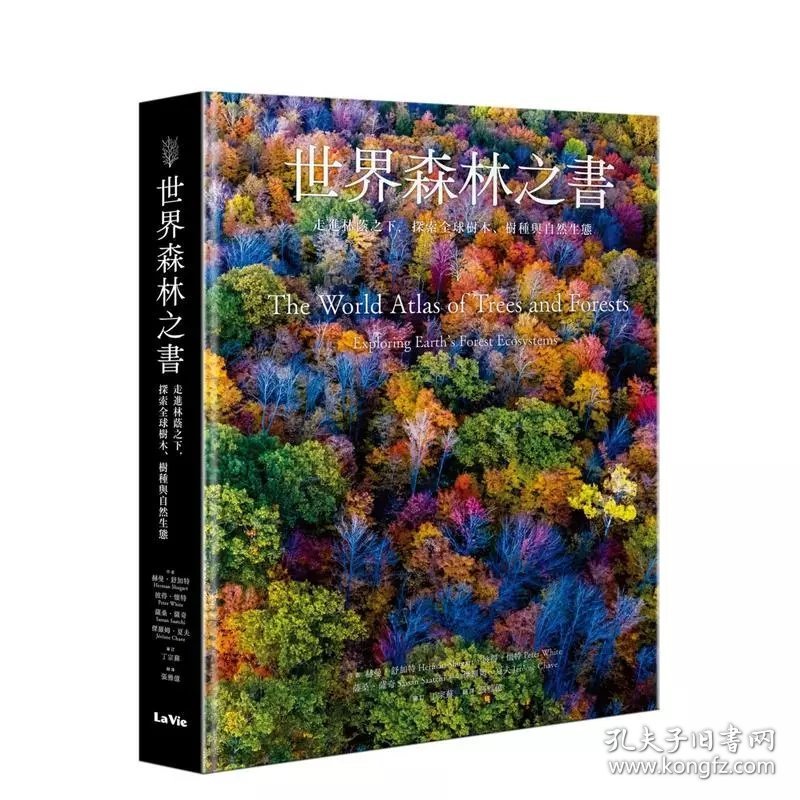 【预订】世界森林之书：走进林荫之下，探索全球树木、树种与自然生态