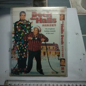 光盘DVD: 闪亮的圣诞节