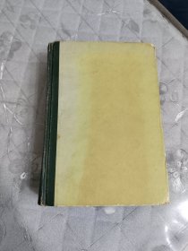 古文观止译注 吉林人民出版社精装