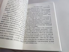 近代伦理思想的变迁