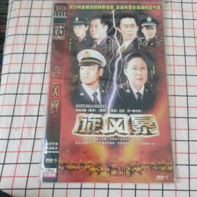 DVD 旋风暴 简装2碟